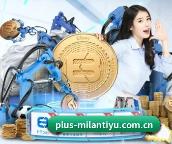 米兰体育app APP 界面